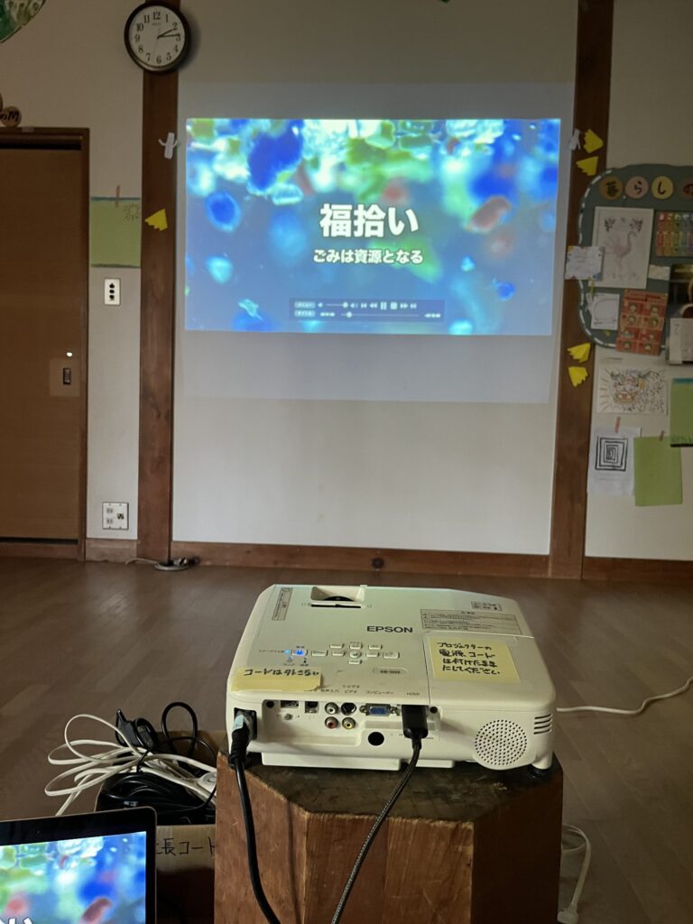 福拾い・テスト