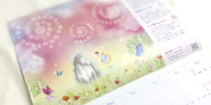 スターシードカレンダー