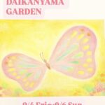 代官山GARDEN