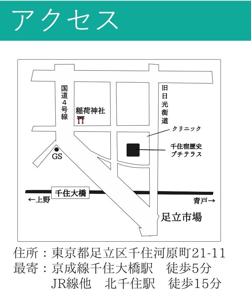 黄展会場地図