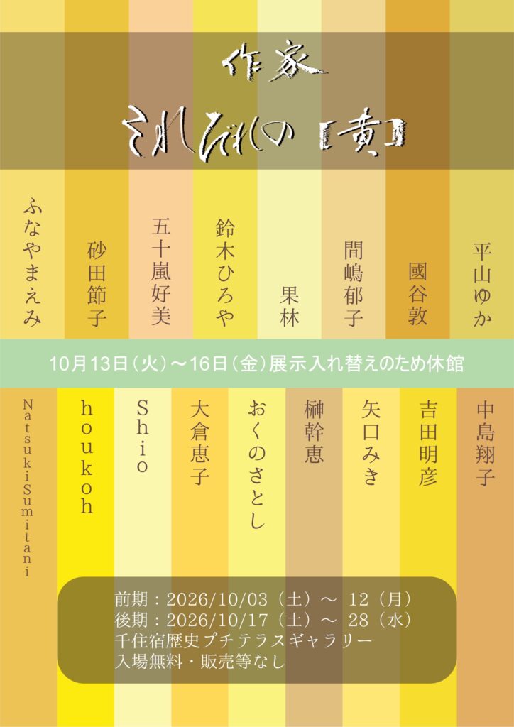 黄展DM